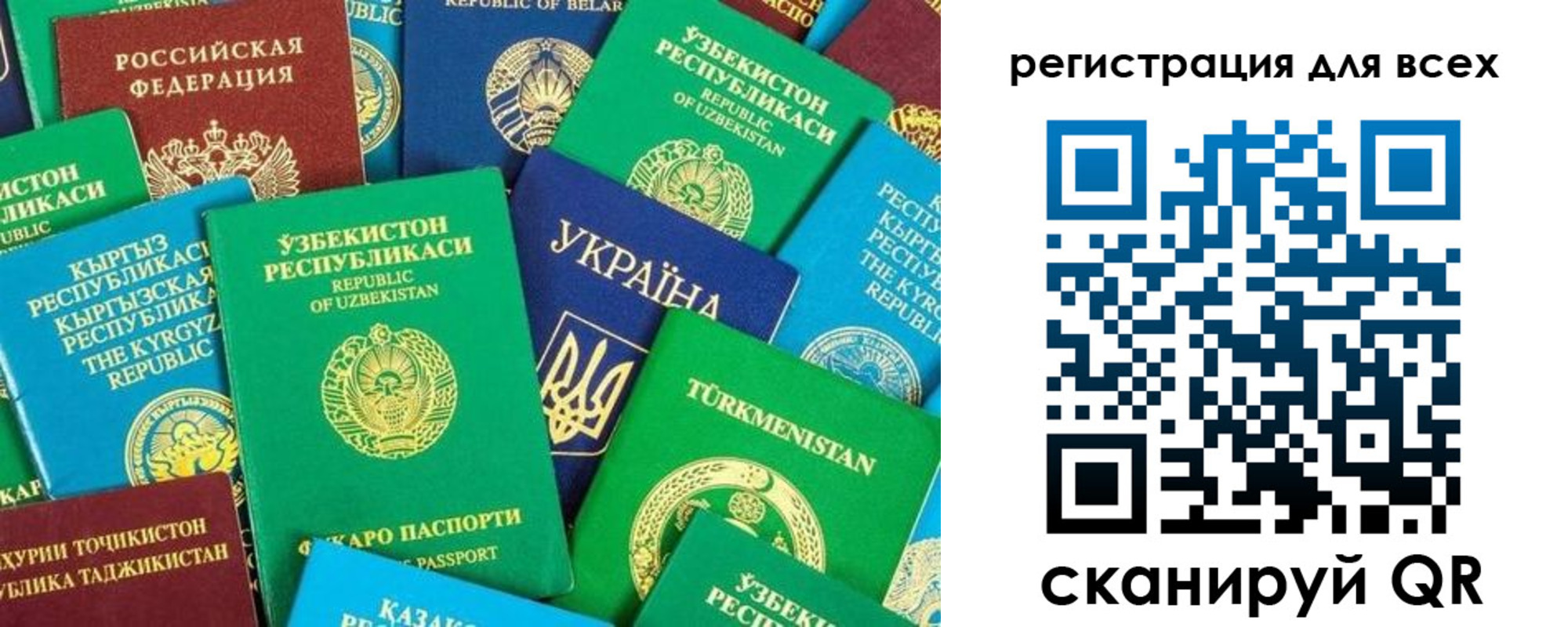 временная регистрация поиск в Карелии