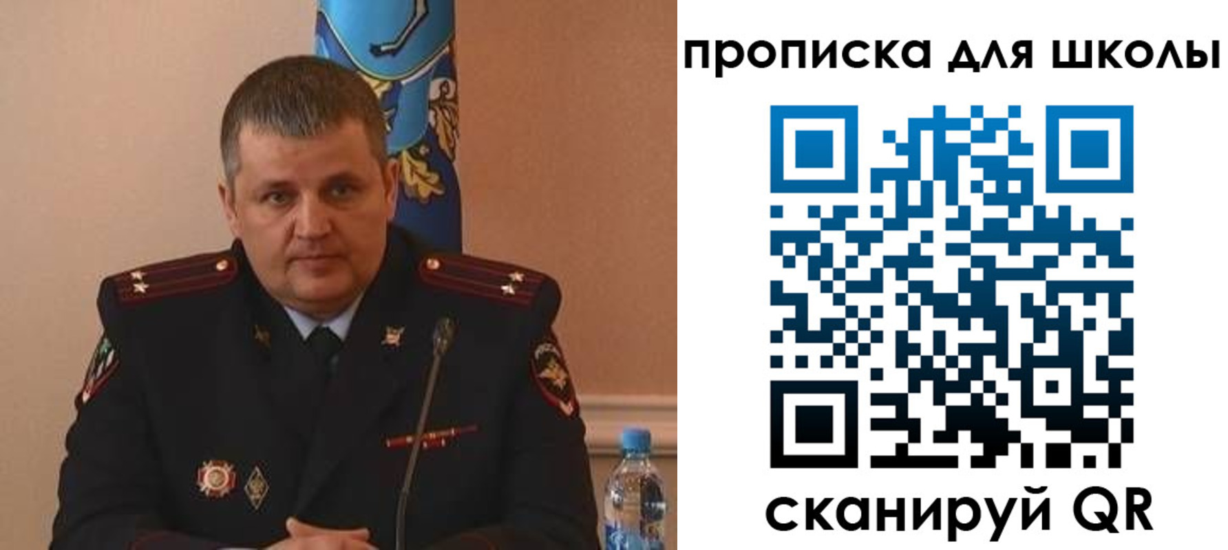 регистрация для дет. сада в Карелии