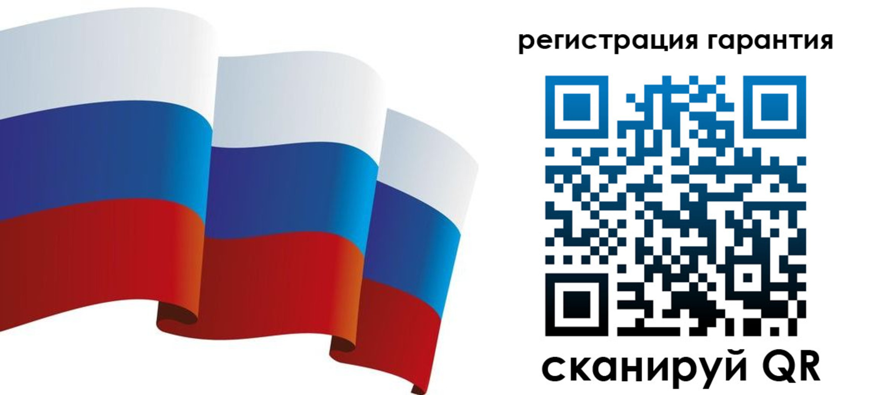 временная регистрация купить в Карелии