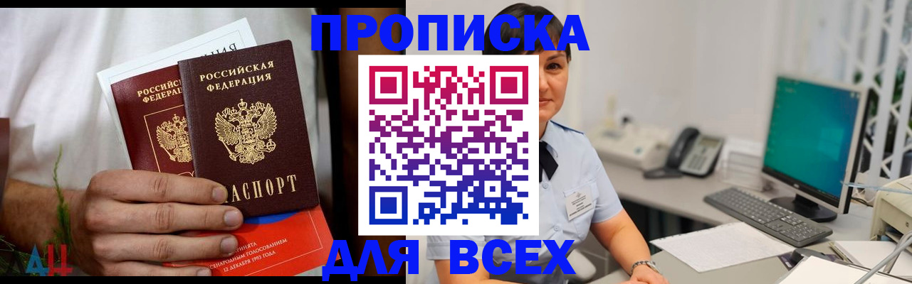 временная регистрация поиск в Карелии