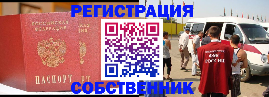 найти адрес прописки в Карелии