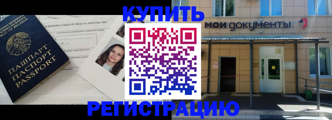 временная регистрация собственник в Карелии