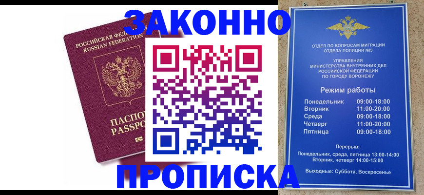 найти адрес прописки в Карелии