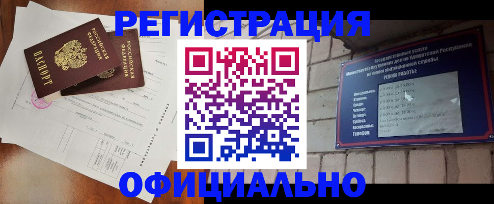 временная регистрация гарантия в Карелии